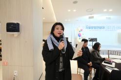 서울시 마포구 자율방범연합대 총회 및 송년회 34