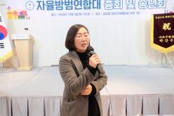 서울시 마포구 자율방범연합대 총회 및 송년회 36