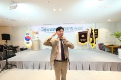 서울시 마포구 자율방범연합대 총회 및 송년회 37