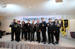 서울시 마포구 자율방범연합대 총회 및 송년회 39