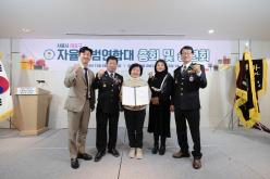 서울시 마포구 자율방범연합대 총회 및 송년회 40