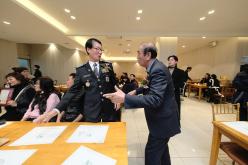 서울시 마포구 자율방범연합대 총회 및 송년회 57