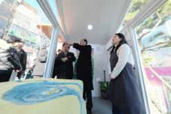 그림동네 조성 준공식 22