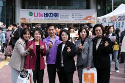 제9회 나눔바자회 27