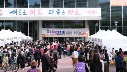 제9회 나눔바자회 28