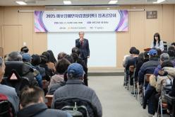 2025 마포장애인자립생활센터 성과공유회 5