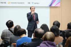 2025 마포장애인자립생활센터 성과공유회 6