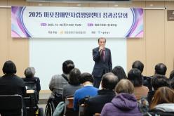 2025 마포장애인자립생활센터 성과공유회 7