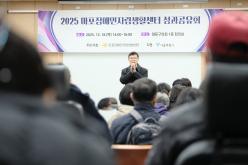 2025 마포장애인자립생활센터 성과공유회 18