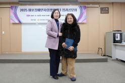 2025 마포장애인자립생활센터 성과공유회 22