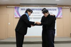 2025 마포장애인자립생활센터 성과공유회 23