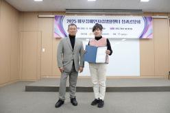 2025 마포장애인자립생활센터 성과공유회 26