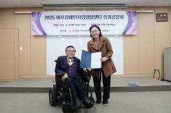 2025 마포장애인자립생활센터 성과공유회 33