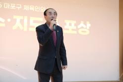 2025 마포구 체육인의 밤 유공자 시상식 3