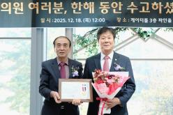 2025년 마포구의회 의정활동 결산간담회 7
