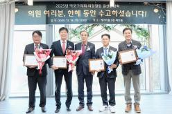 2025년 마포구의회 의정활동 결산간담회 10