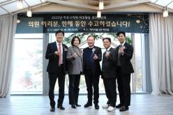 2025년 마포구의회 의정활동 결산간담회 54