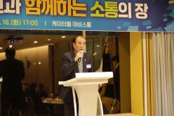 민주평화통일자문회의 서울마포구협의회 '2025년 제4차 정기회의 및 송년회' 3