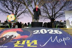 2026 신년 해맞이 축제 2