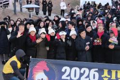 2026 신년 해맞이 축제 67