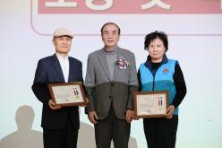 마포구 재향군인회 2026년도 제65차 정기총회 9