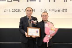 서울시옥외광고협회 마포구지부 제42회 정기총회 7