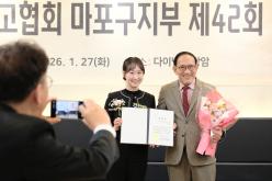 서울시옥외광고협회 마포구지부 제42회 정기총회 8