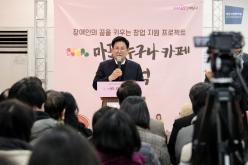 마포 누구나 카페 2호점 개소식 6