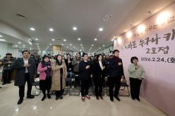 마포 누구나 카페 2호점 개소식 8