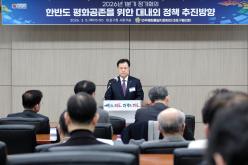 민주평화통일자문회의 마포구협의회 2026년 1분기 정기회의-한반도 평화공존을 위한 대내외 정책 추진방향 14