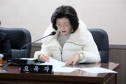 제281회 임시회&lpar;폐회중&rpar; 제2차 의회운영위원회 10