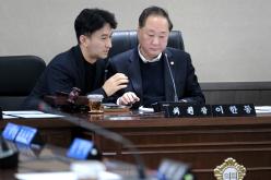 제281회 임시회&lpar;폐회중&rpar; 제2차 의회운영위원회 18