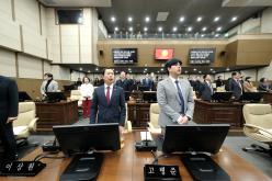 1차 본회의 - 제282회 마포구의회 임시회 4