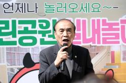 쌍룡산 근린공원 실내놀이터 준공식 5