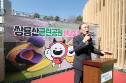 쌍룡산 근린공원 실내놀이터 준공식 9