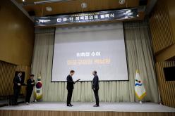 강북횡단 지하도시고속도로 건설 민∙관∙학 정책협의체 발족식 2