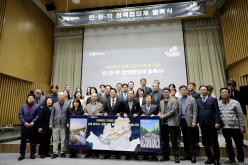 강북횡단 지하도시고속도로 건설 민∙관∙학 정책협의체 발족식 11