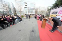 상암동 쉼터 정원 준공식 8