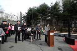 상암동 쉼터 정원 준공식 13