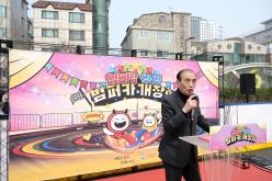 엄빠랑 씽씽 범퍼카 개장식 4