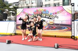 엄빠랑 씽씽 범퍼카 개장식 8