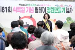 제81회 식목일 기념 릴레이 정원만들기 행사-국화정원 2