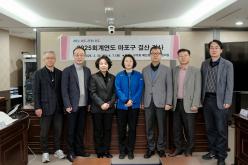 2025회계연도 마포구 결산 검사 21