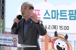 마포 스마트팜 체험관 준공식 7