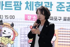 마포 스마트팜 체험관 준공식 10