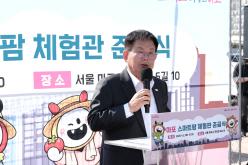 마포 스마트팜 체험관 준공식 14