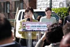 마포 스마트팜 체험관 준공식 35