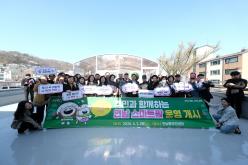 마포 스마트팜 체험관 준공식 38