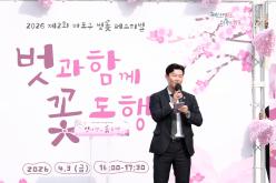 2026 제2회 마포구 벚꽃 페스티벌 14