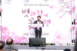 2026 제2회 마포구 벚꽃 페스티벌 15